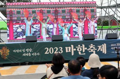 [NSP PHOTO]영암군, 시종면 쌍무덤 특설무대서 열린 2023년 마한축제 성료