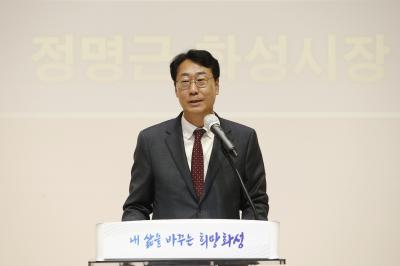 [NSP NEWS Image]민주평통 화성시협의회 제21기 공식 출범