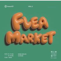 [NSP PHOTO]광양시, 이번 주말은 골목 & 수변 공원으로 놀러가요