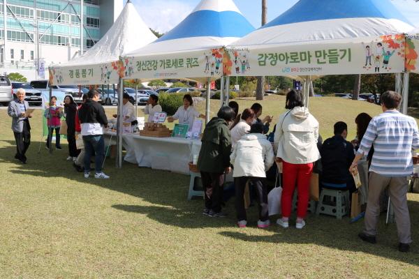 NSP통신-봉화군정신건강복지센터는 지난 11일 정신건강의 날을 기념해 정신건강의 중요성을 널리 알리고 정신질환에 대한 편견 해소를 위한 마음건강축제를 개최했다. (사진 = 봉화군)