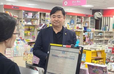 [NSP PHOTO]김종환 성남시의원, 지역서점 바로대출 서비스 현장점검