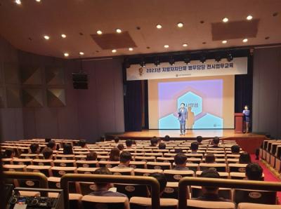 [NSP PHOTO]대구경북병무청, 포항권역 전시병무담당 직원 집합교육 실시