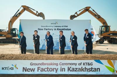[NSP PHOTO]KT&G, 카자흐스탄 신공장 착공