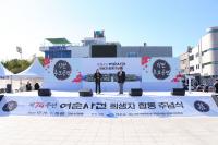 [NSP PHOTO]여수시, 제75주년 여순사건 희생자 합동 추념식 개최