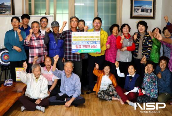 NSP통신-광양농협 창립 50주년 기념과 한마음대축제를 앞두고 특별지원금 지급 기념 찰영