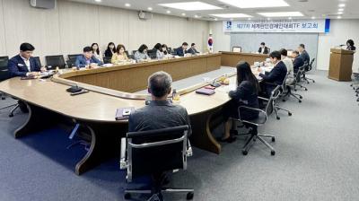 [NSP PHOTO]수원시, 제27차 세계한인경제인대회 성공 개최 TF 구성