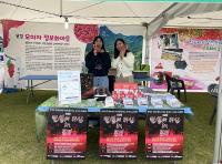 (NSP NEWS Image)2023 경북 마을이야기박람회장, 문경오미자 물결