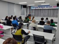 [NSP PHOTO]광양시, 지역 농산물 활용한 발효전문가 양성