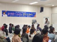 [NSP PHOTO]광양금호도서관, 영화 속 명장면을 통해 본 음악사 500년