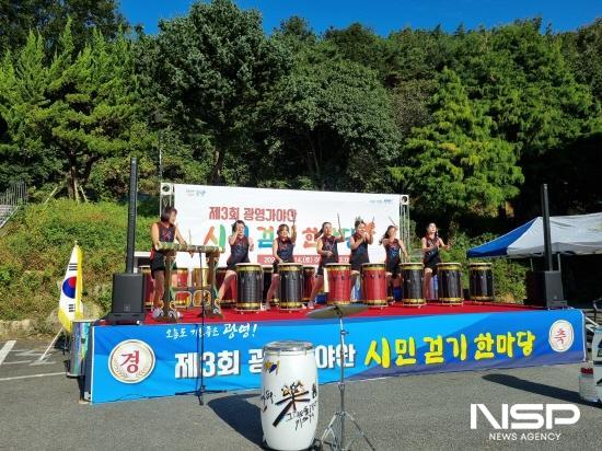 NSP통신-난타 축하 공연 (사진 = 광양시청)