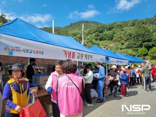 NSP통신-제3회 광영 가야산 시민 걷기 한마당 행사 참가자 기념품 교환 (사진 = 광양시청)