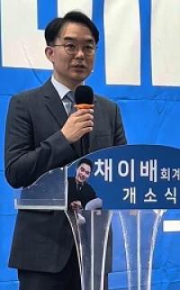 [NSP PHOTO]채이배 회계사, 군산사무소 개소식 성황