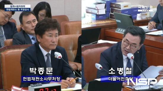 NSP통신-헌법재판소 국정감사에서 헌법재판소사무처장에게 질의하고 있는 소병철 의원 (사진 = 소병철 국회의원실)