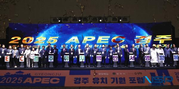 NSP통신-16일 경주시에 따르면 오는 2025년 APEC 정상회의 경주 유치를 위한 100만 서명운동에 지난 13일 기준 54만 7644명이 참여한 것으로 집계됐다. (사진 = 경주시)