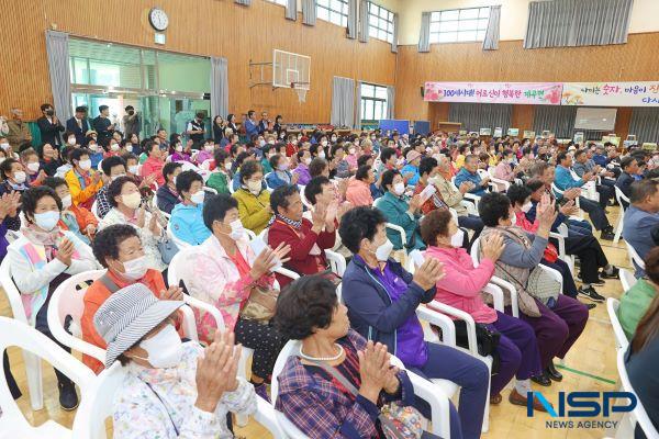 NSP통신-노인의날 행사중 (사진 = 해남군)