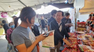 [NSP PHOTO]봉화군, 농특산물 판로확대를 통한 국내외 경쟁력 제고