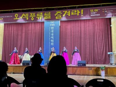 [NSP PHOTO]한국국악협회 봉화군지부, 국악공연 休(휴) 주제로 공연 열어