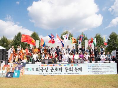 [NSP PHOTO]구미시, 제18회 외국인 근로자 문화축제 개최