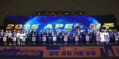 [NSP PHOTO]2025 APEC 경주 유치 100만 서명운동 50만명 돌파