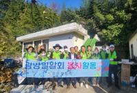 [NSP PHOTO]광양밀알회, 홀로 사는 어르신을 위한 주거환경 개선