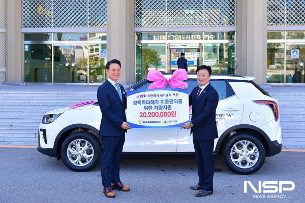 NSP통신-케이엠티 명경식 대표가 여수새날상담센터 이용자 지원을 위한 승용차를 여수시에 전달했다. (사진 = 여수시)