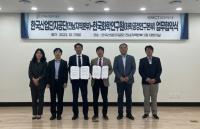 [NSP PHOTO]한국산단공, 여수산단 등 화학산업 탄소중립 체계 구축