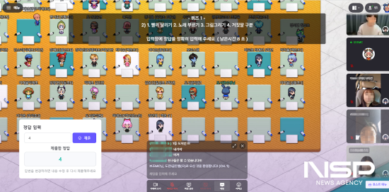 NSP통신-문제풀이 (이미지 = 광양시청)