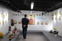 [NSP PHOTO]진안군, 제1회 평생학습 민화 회원전 개최
