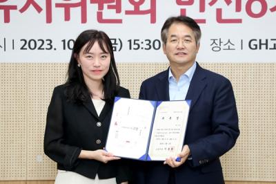[NSP PHOTO]고양특례시, 투자유치위원회 제2차 정기회의 개최