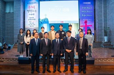 [NSP NEWS Image]전주영생교회, 전주대에 인재양성 장학금 1천만원 전달