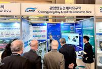 [NSP PHOTO]광양경제청, KFEZ 출범 20주년 기념 국제포럼 참가