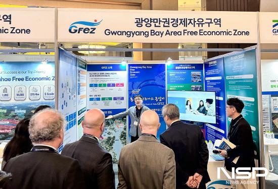 NSP통신-광양만권경제자유구역청 전시부스 (사진 = 광양만권경제자유구역청)