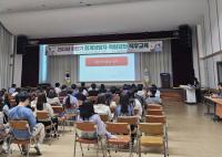 [NSP PHOTO]광양시, 2023년 하반기 회계담당자 직무교육 실시