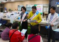 [NSP PHOTO]광양농협, 금융사기 피해예방 교육 및 대포통장 근절 캠페인