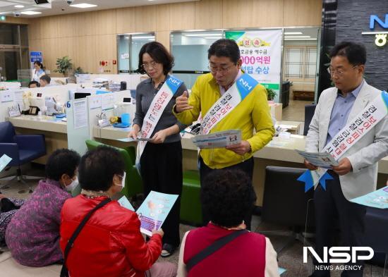 NSP통신-허순구 조합장 금융사기 피해 예방 교육과 대포통장 근절 캠페인