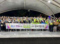 [NSP PHOTO]광양경찰, 2학기 청소년 선도·보호활동 전개