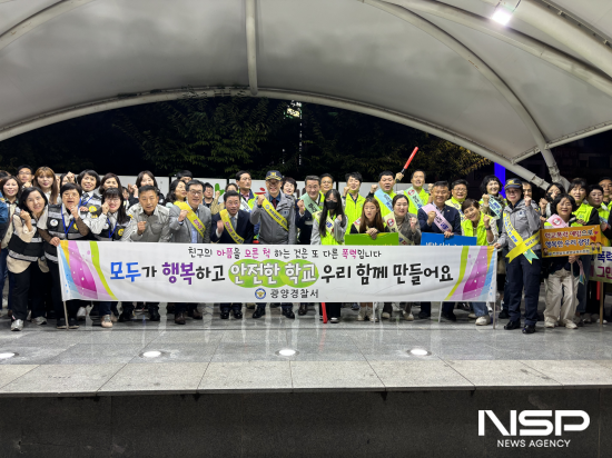 NSP통신-청소년 비행 우려 지역 선도·보호 활동 기념 찰영 (사진 = 광양경찰서)