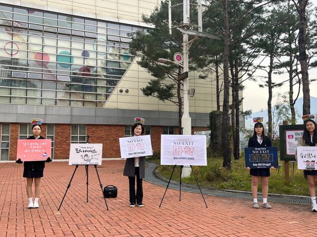 NSP통신-이향미 교장이 마약 예방 릴레이 캠페인에 참여하고 있는 모습. (사진 = 강원특별자치도교육청)