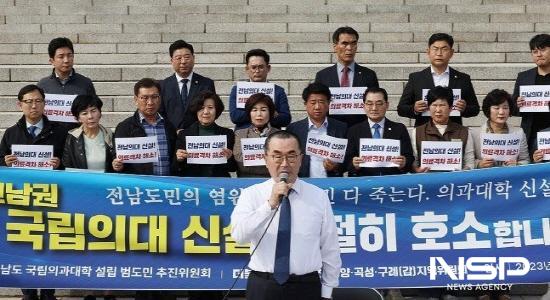 NSP통신-소병철 의원의 삭발하는 모습에 눈물 흘리는 순천시 의원들 (사진 = 소병철 국회의원실)