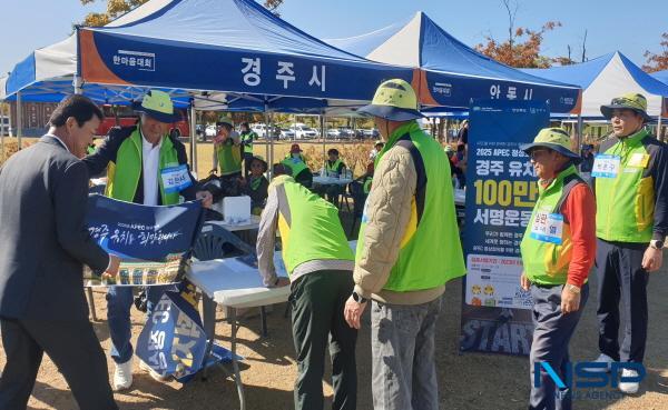 NSP통신-경주시 건설과 직원 20여 명은 지난 17일 구미서 열린 제2회 KOSCA 경북 전문건설인 한마음 대회 에 참가해 APEC 정상회의 경주유치 홍보와 서명운동을 앞장섰다. (사진 = 경주시)