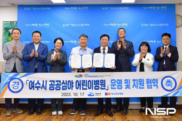 NSP통신-여수중앙병원이 전남 최초로 공공심야 어린이 병원을 운영한다. (사진 = 여수시)