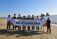 (NSP NEWS Image)화성시, 국가지질공원 인증 추진 팸투어 실시