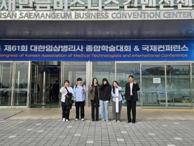 [NSP PHOTO]대구보건대 임상병리학과, 세계 임상병리사 축제 우수상 수상