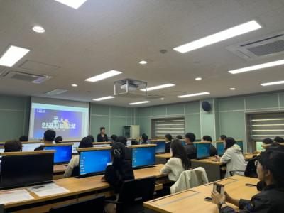 [NSP PHOTO]군위군, 미래업무혁신전략 챗GPT 활용 교육 실시