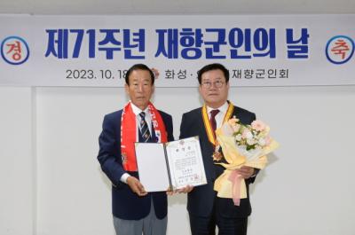 [NSP PHOTO]이상복 오산시의원, 대한민국재향군인회 공로휘장 수상