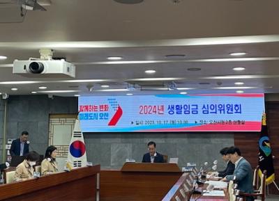 [NSP PHOTO]오산시 2024 생활임금 1만700원 25 오른다