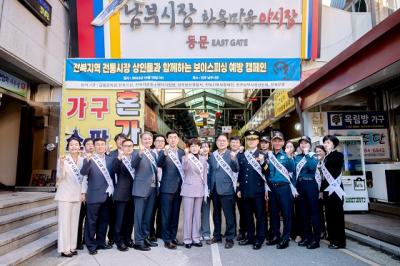 [NSP PHOTO]전북은행, 전통시장 4곳과 장금이 결연...전통시장 지원