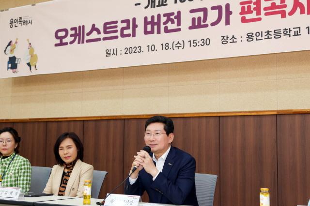 NSP통신-이상일 용인특례시장이 18일 용인초등학교 100년관에서 개교 100주년 이상의 역사를 가진 초등학교 5곳의 관계자들과의 간담회에서 발언하고 있다. (사진 = 용인특례시)