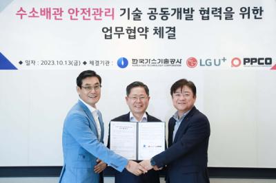 [NSP PHOTO]LG유플러스, 친환경 에너지 확산 위해 공급망 안전 진단 기술 개발