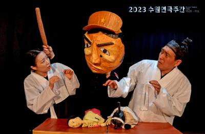[NSP PHOTO]수원문화재단, 올 가을 수놓을 연극 7개 펼쳐진다